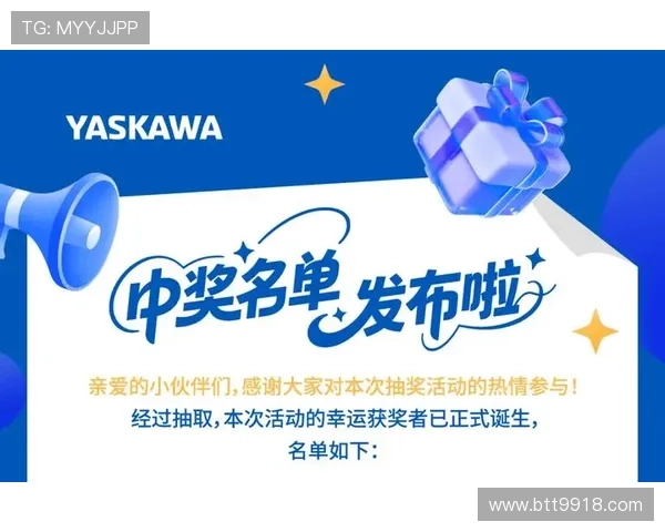 咚 咚 开奖时刻,幸运即将揭晓