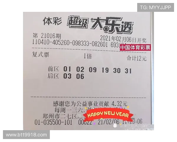 大乐透18088期开奖结果最新公布