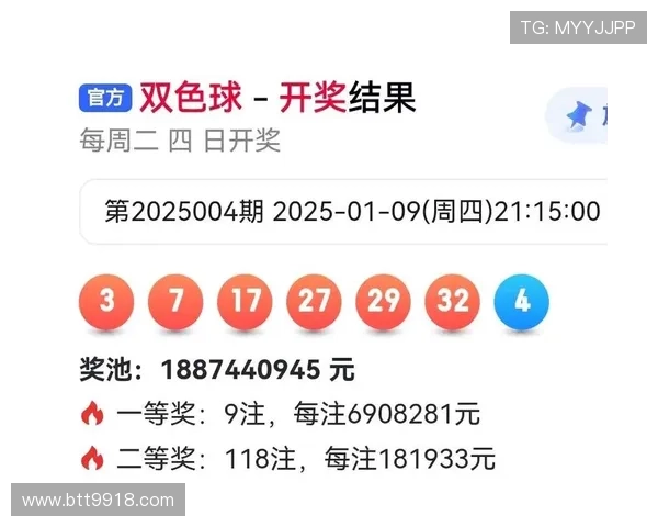 大乐透官方突发公告今晚开奖时间延迟