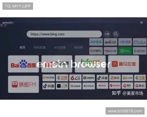 百度视频电视直播功能全面体验与使用指南 百度视频电视直播功能全面体验与使用指南